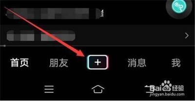 抖音视频怎么美颜？抖音APP美颜拍摄教程