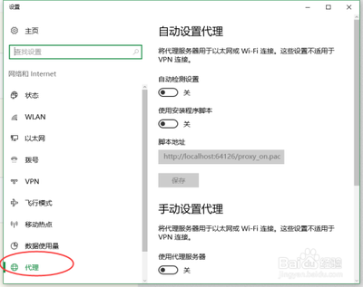 WIN10有一些网站进不去怎么办？