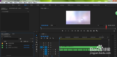 Premiere素材对齐时间线怎么使用?