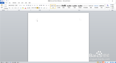 word怎么制作竖式的古代信笺?