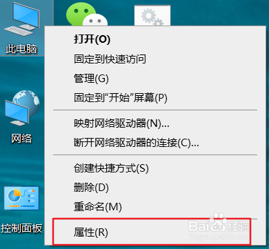 装WIN10进入需要账户怎么办？