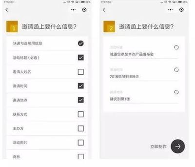 微信有哪些好用的小程序？19款好用的微信小程序