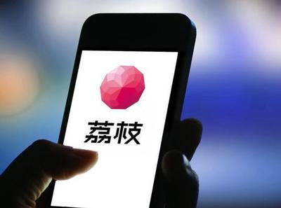 荔枝FM网络电台怎么删除草稿箱作品?