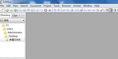 EditPlus打开的文件窗口怎么设置在顶部显示?