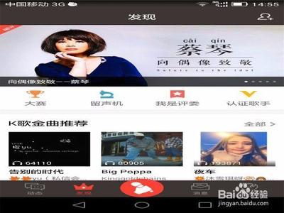 全民k歌怎么添加图片？全民k歌添加、删除图片教程