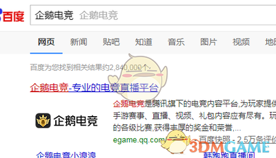 企鹅电竞怎么申请主播？企鹅电竞申请主播教程