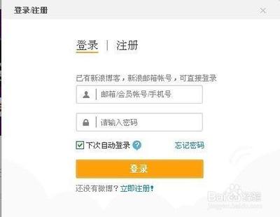 新浪微博怎么加入微群?新浪微博加入微群教程 新浪微博怎么加入微群?新浪微博加入微群教程