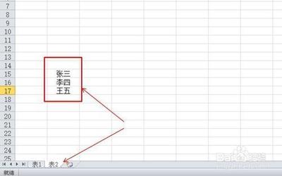 excel表格设置数据有效性时怎么却掉表头?