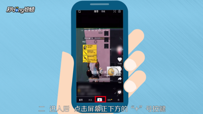 抖音长视频怎么拍 抖音录制长视频方法 抖音长视频怎么拍 抖音录制长视频方法