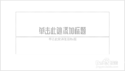 ppt怎么设计逼真的三维魔方?