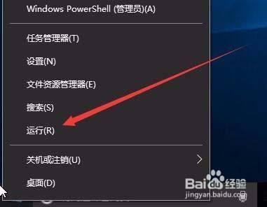 Win10中怎么设置edge与IE浏览器收的藏夹同步?