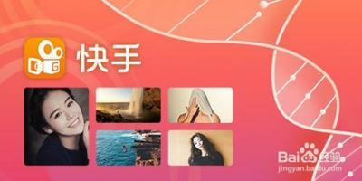 快手app怎么发布照片电影?
