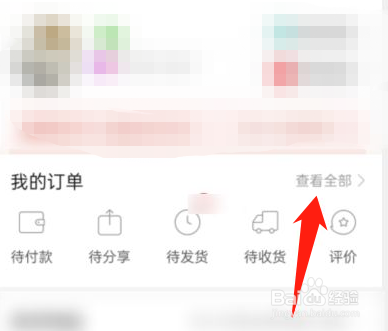 拼多多怎么退换货 拼多多商品退换流程介绍