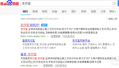 个人怎么申请支付宝即时到账收款接口？个人申请支付宝收款接口教程