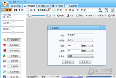 可牛影像怎么加水印？可牛影像加水印步骤教程
