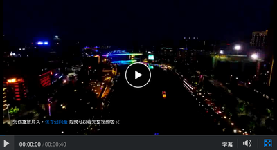 Ubuntu系统怎么安装Flash Player应用?
