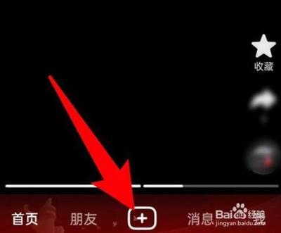 抖音短视频特效怎么弄?抖音短视频app怎样给视频添加表情特效? 抖音短视频特效怎么弄?抖音短视频app怎样给视频添加表情特效?