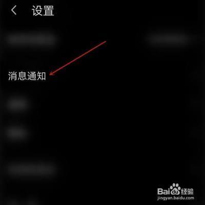 陌陌app怎么给不活跃的群成员设置提醒?
