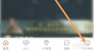 腾讯视频会员兑换码怎么用 腾讯视频vip兑换码使用方法一览