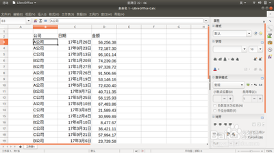 LibreOffice Calc怎么制作数据透视表?