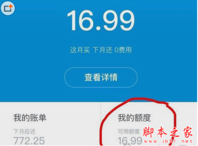 支付宝app双十一花呗临时额度怎么领取? 支付宝app双十一花呗临时额度怎么领取?