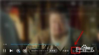 优酷视频怎么设置1.5倍播放? 优酷视频怎么设置1.5倍播放?