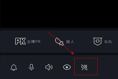 企鹅直播弹幕怎么设置？企鹅直播开启弹幕的方法