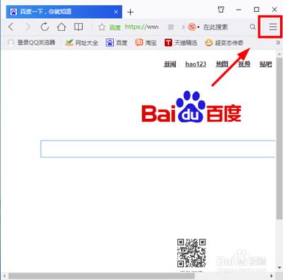 QQ浏览器怎么批量删除书签？QQ浏览器批量删除收藏网址教程