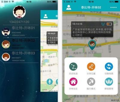 泰比特开咪儿童智能手表怎么下载安装绑定app客户端? 泰比特开咪儿童智能手表怎么下载安装绑定app客户端?