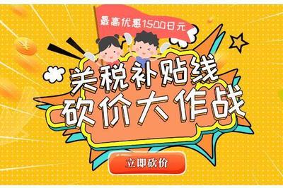 微信砍价功能怎么实现？微信公众平台制做一个砍价的功能详细步骤