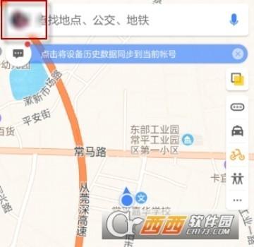 高德地图怎么切换城市?高德地图切换城市地点教程 高德地图怎么切换城市?高德地图切换城市地点教程