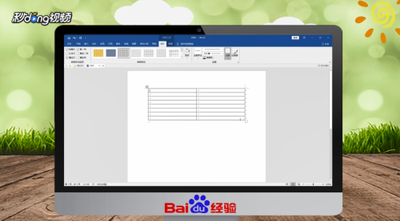 word表格中怎么快速自动填充内容?