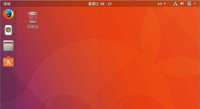 ubuntu17.10桌面回收站怎么删除?