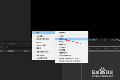 ae怎么制作一段倒计时效果?