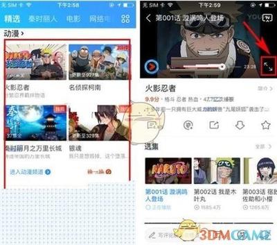 优酷视频app弹幕怎么设置透明度?