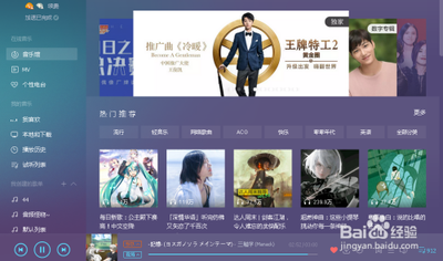 qq音乐怎么创建歌单并投稿发布?