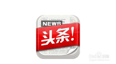 今日头条怎么省流量？今日头条开启省流量模式教程