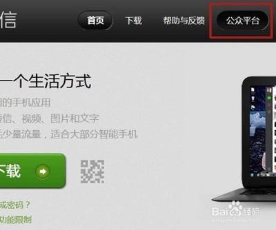 微信公众号怎么添加往期精彩的自定义菜单?