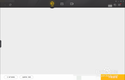 wegame无法显示网页怎么办？腾讯wegame无法显示网页的三种解决方法