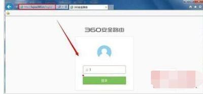 360路由器卫士怎么限速？360路由器卫士限速方法