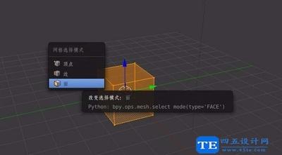 Blender建模怎么扩展延伸物体的面与边?