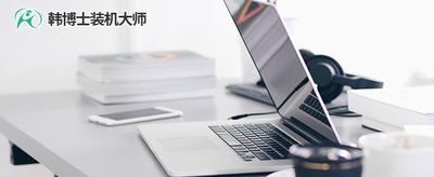 win10系统蓝屏死机怎么办？win10系统蓝屏死机解决方法汇总