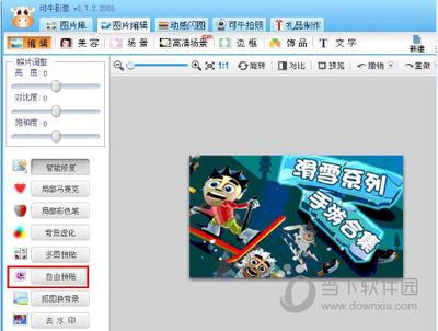 可牛影像怎么合并图片？可牛影像合并图片教程
