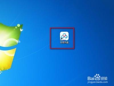 百度网盘提取码怎么用？百度网盘提取码怎么使用教程