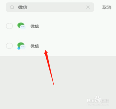 微信密码锁怎么设置？微信密码锁设置教程