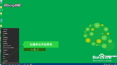 Win10开机提示蓝屏错误ntoskrnl.exe怎么修复?