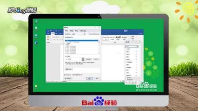 word只有标题1，没有标题2、3怎么办？（附解决方法）