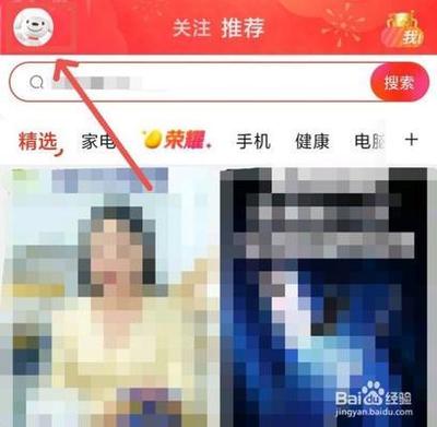 京东怎么批量取消关注的店铺?