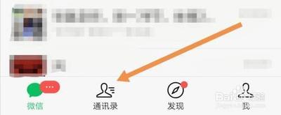 微信乘车码怎么乘坐地铁? 腾讯乘车码乘地铁的教程