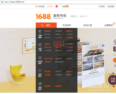 1688订单评价如何删除？如何获得好评？